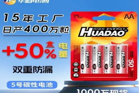 上海麦浩包装材料有限公司形象图